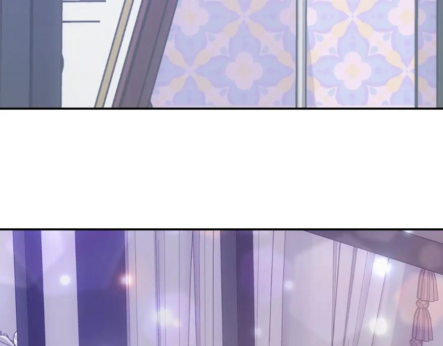 《阿黛尔的冷面公爵》第78话 一生挚爱 第3页