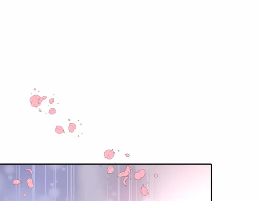 《阿黛尔的冷面公爵》第7话 邀请共舞 第20页
