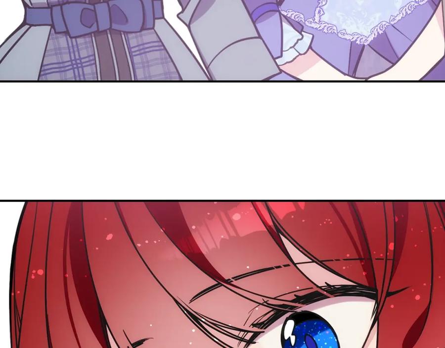《阿黛尔的冷面公爵》第79话 宝石套装 第75页