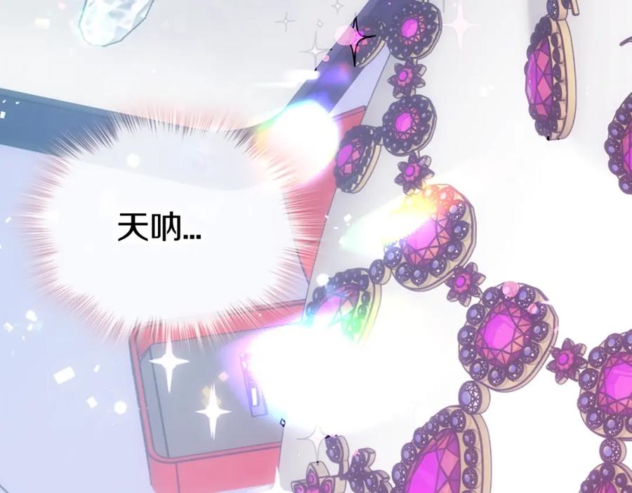 《阿黛尔的冷面公爵》第79话 宝石套装 第50页