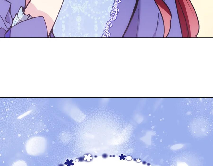 《阿黛尔的冷面公爵》第79话 宝石套装 第8页