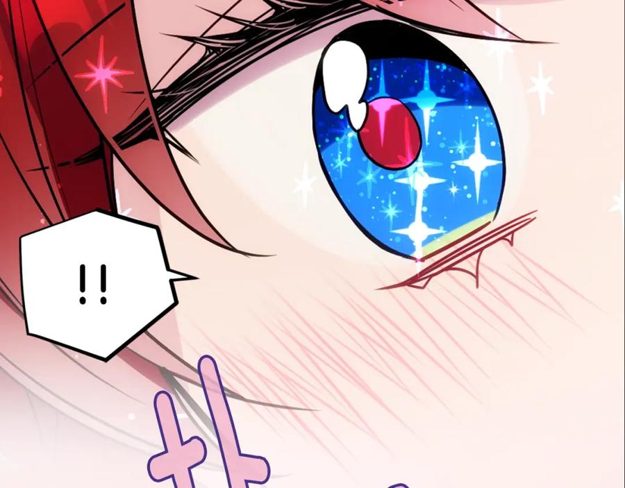 《阿黛尔的冷面公爵》第79话 宝石套装 第47页