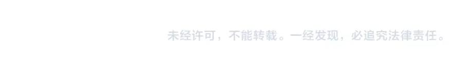 《阿黛尔的冷面公爵》第80话 谈心 第147页