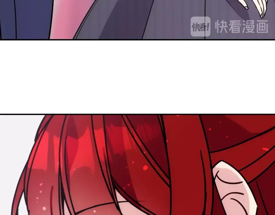 《阿黛尔的冷面公爵》第80话 谈心 第102页