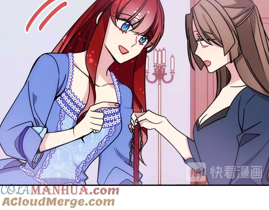 《阿黛尔的冷面公爵》第80话 谈心 第49页