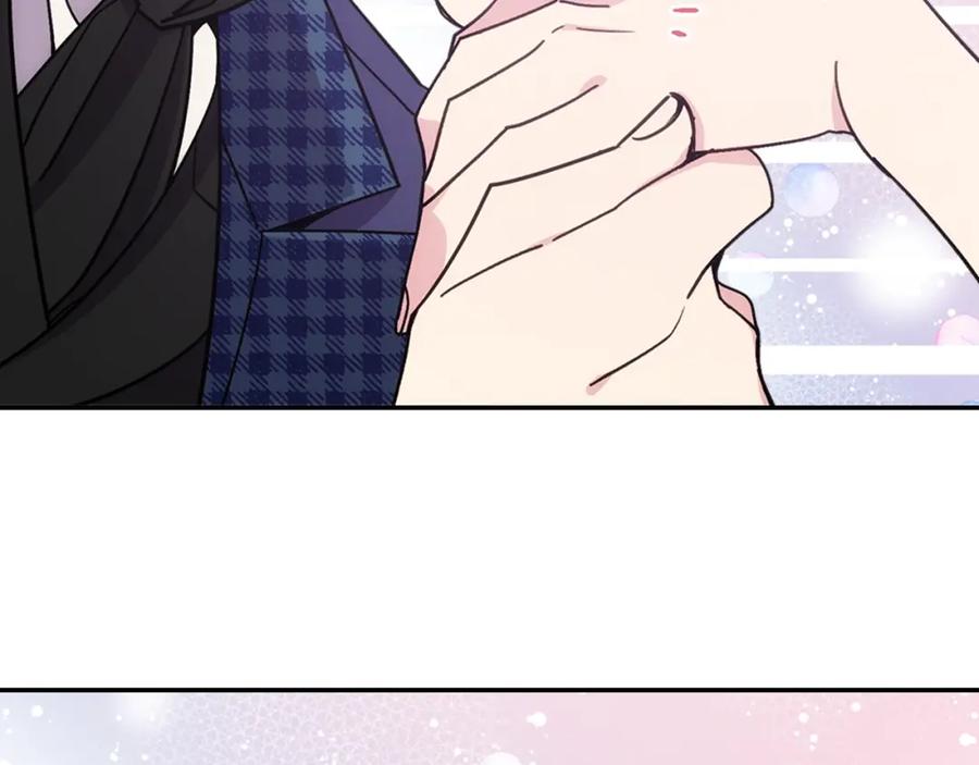 《阿黛尔的冷面公爵》第81话 和公爵的舞 第2页