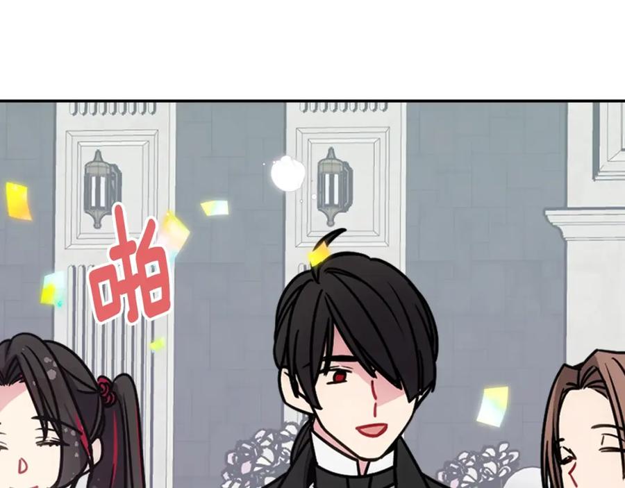 《阿黛尔的冷面公爵》第82话 我们的婚礼 第18页