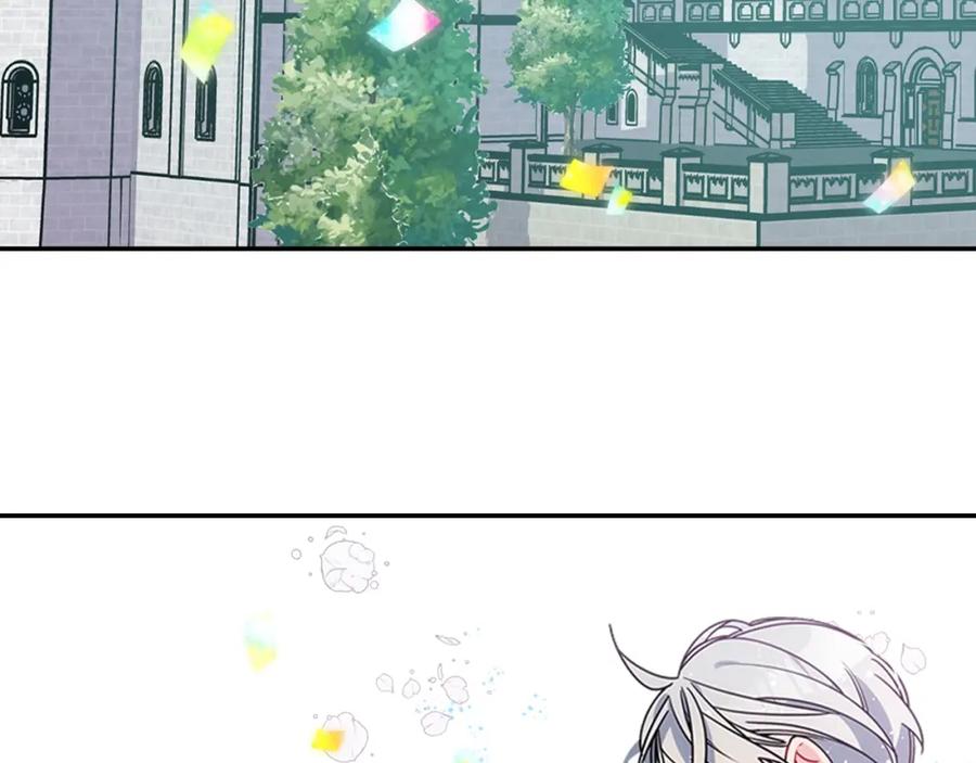 《阿黛尔的冷面公爵》第82话 我们的婚礼 第6页