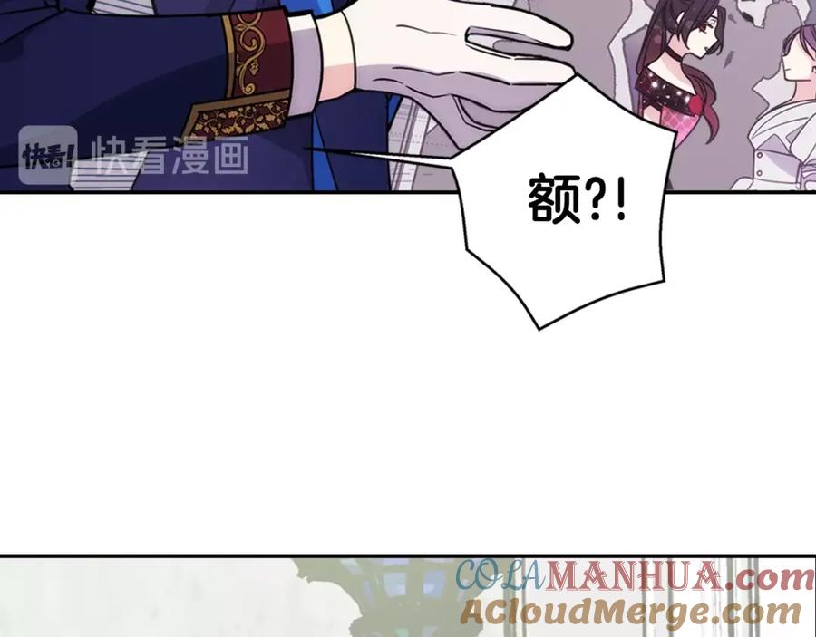 《阿黛尔的冷面公爵》第82话 我们的婚礼 第113页