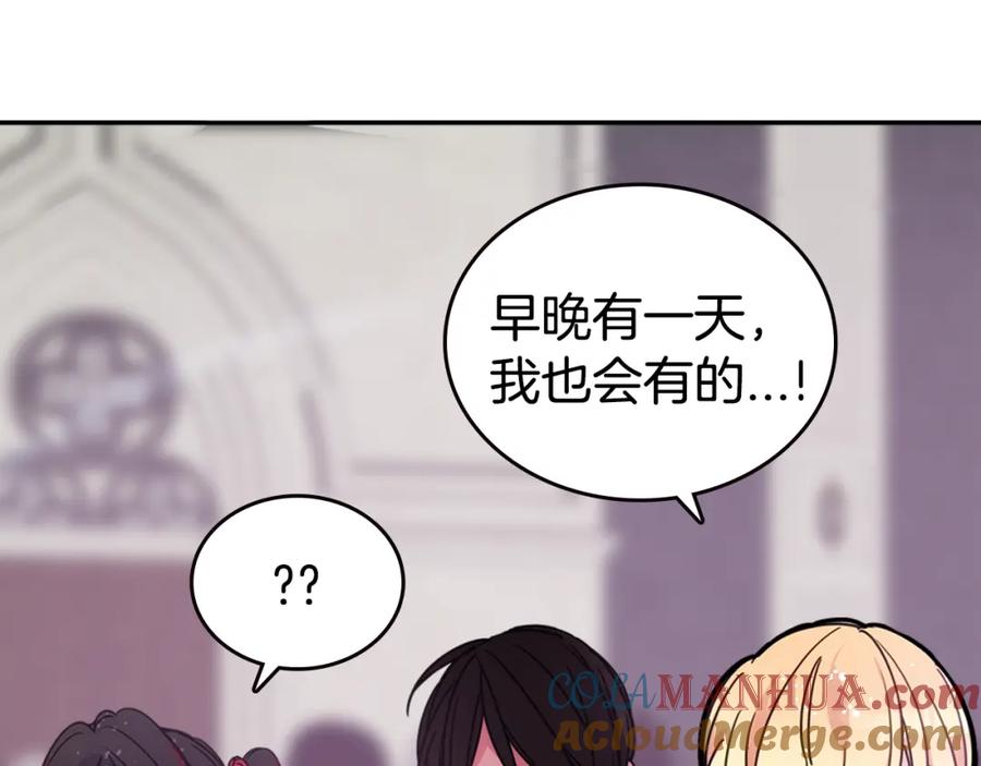 《阿黛尔的冷面公爵》第82话 我们的婚礼 第53页