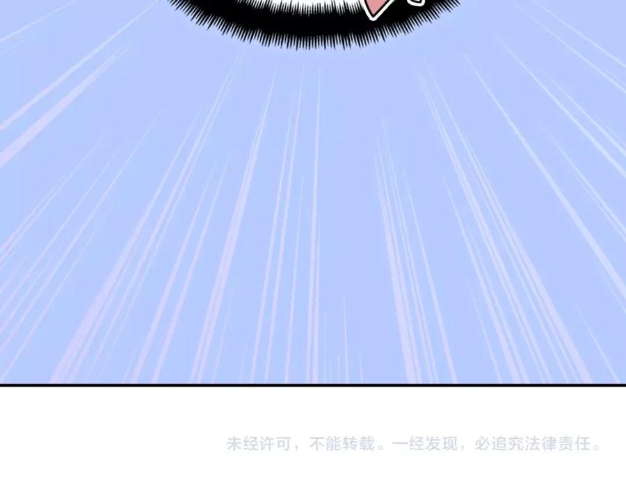 《阿黛尔的冷面公爵》第82话 我们的婚礼 第126页