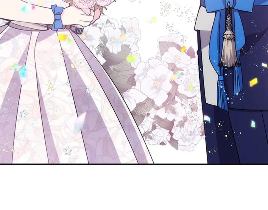 《阿黛尔的冷面公爵》第82话 我们的婚礼 第8页