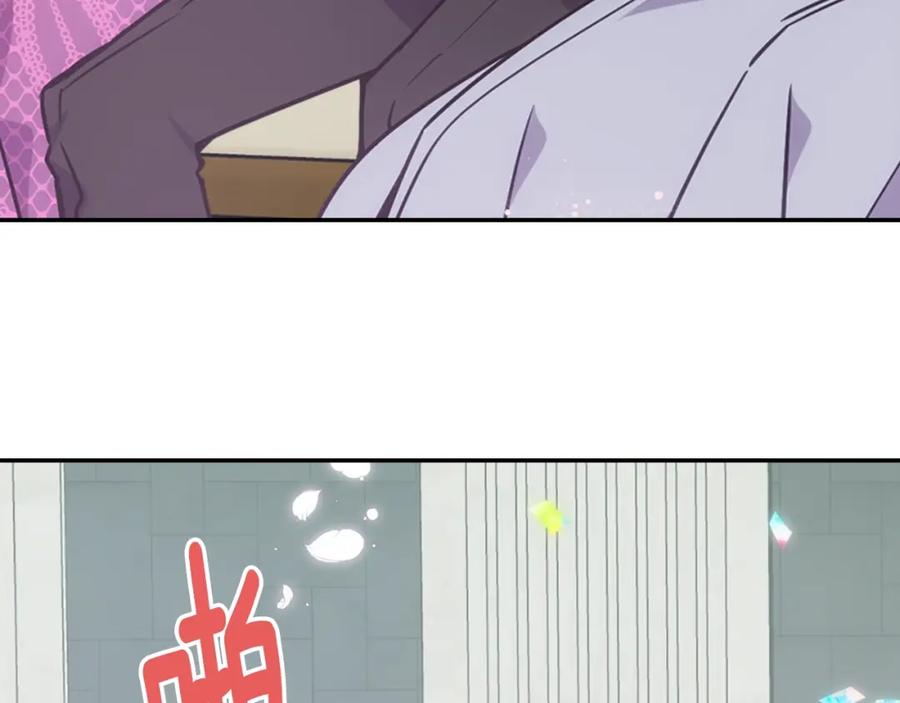 《阿黛尔的冷面公爵》第82话 我们的婚礼 第20页