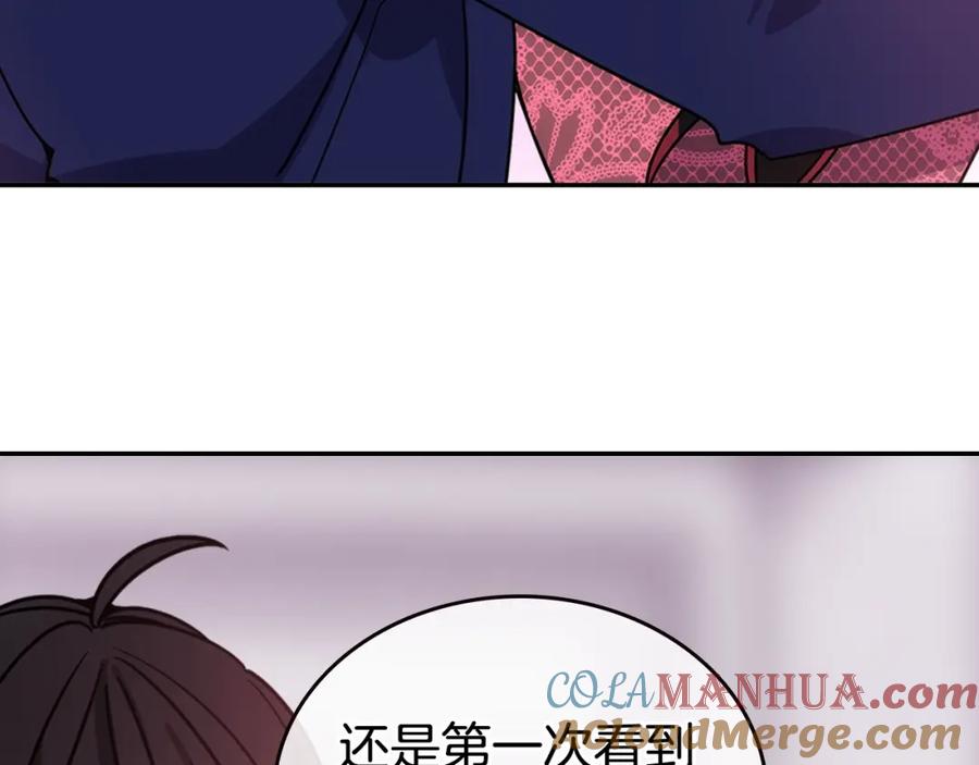 《阿黛尔的冷面公爵》第83话 对你的爱 第81页