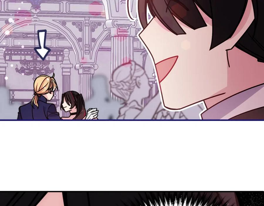 《阿黛尔的冷面公爵》第83话 对你的爱 第66页