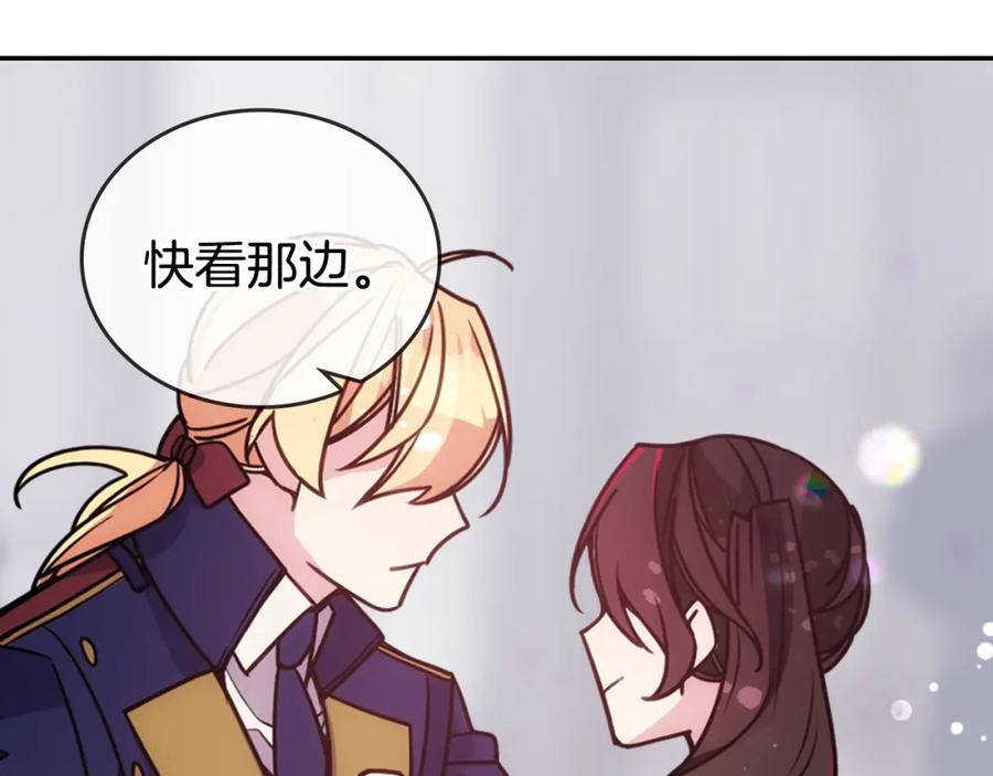 《阿黛尔的冷面公爵》第83话 对你的爱 第58页