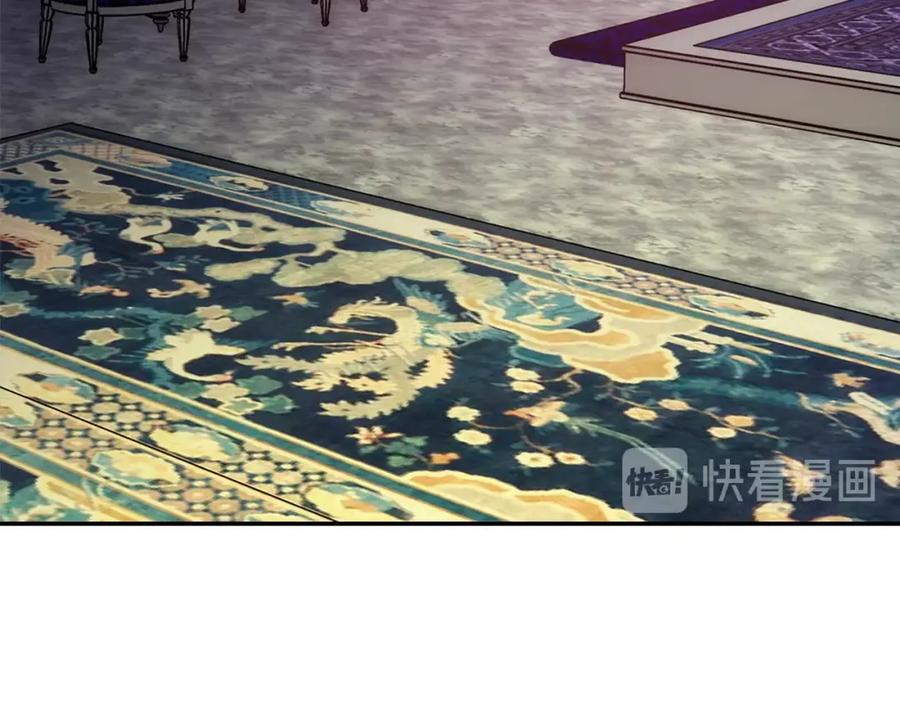 《阿黛尔的冷面公爵》第83话 对你的爱 第95页