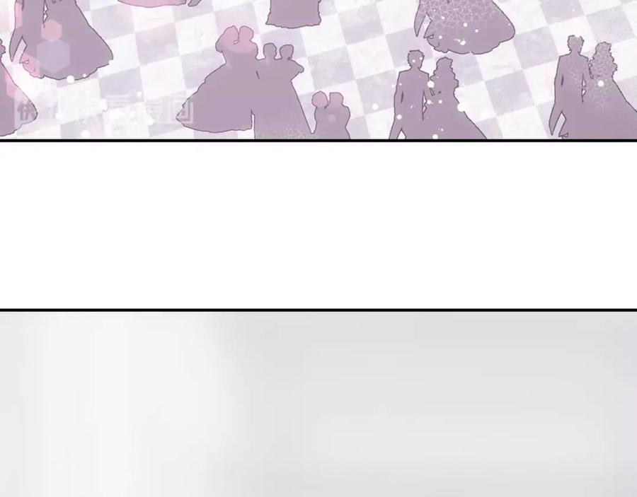 《阿黛尔的冷面公爵》第83话 对你的爱 第55页