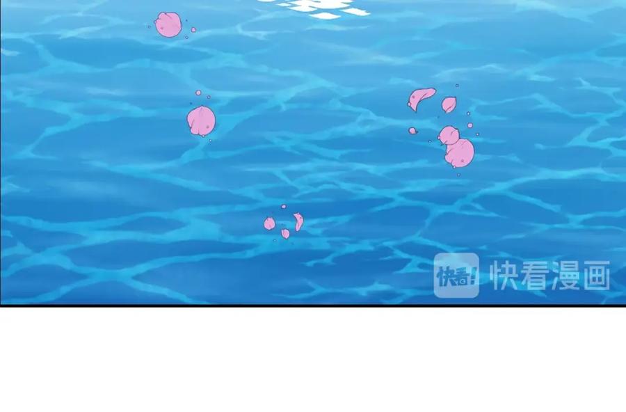 《阿黛尔的冷面公爵》第84话 六年之后 第78页