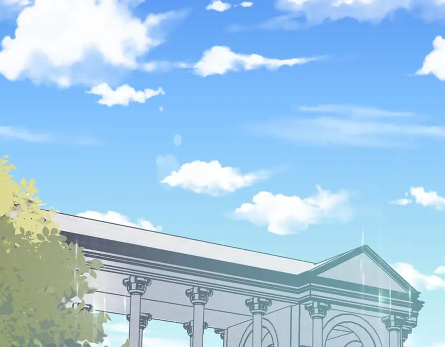 《阿黛尔的冷面公爵》第84话 六年之后 第20页