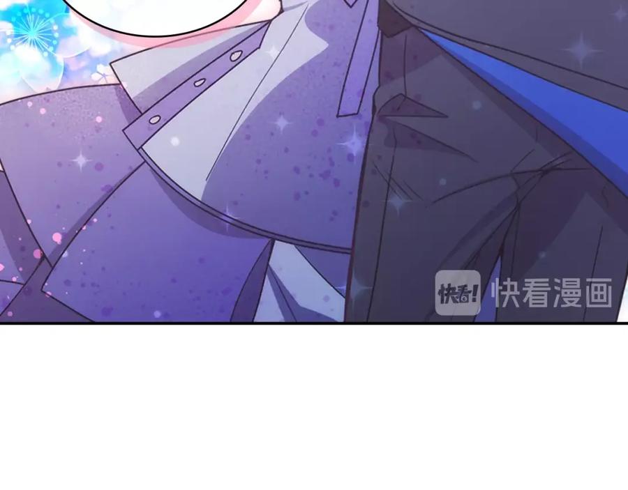 《阿黛尔的冷面公爵》完结篇 最好的选择 第112页