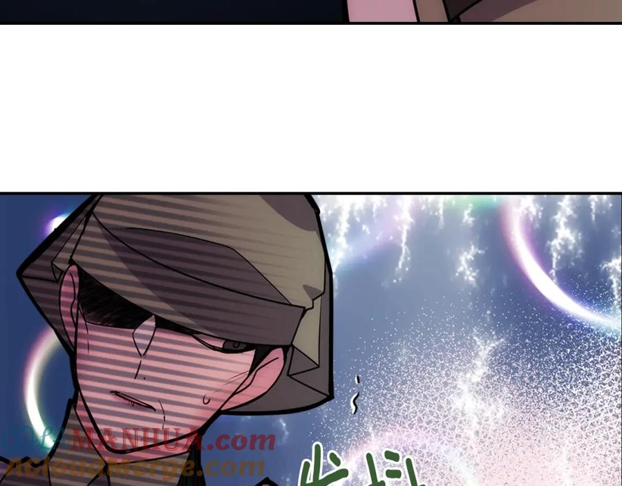 《阿黛尔的冷面公爵》完结篇 最好的选择 第29页