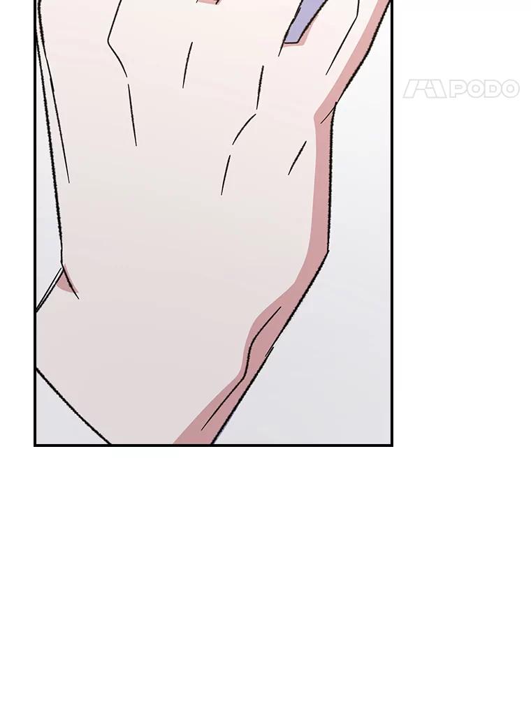 《伊格列特》128.没有浇灌的花 第46页