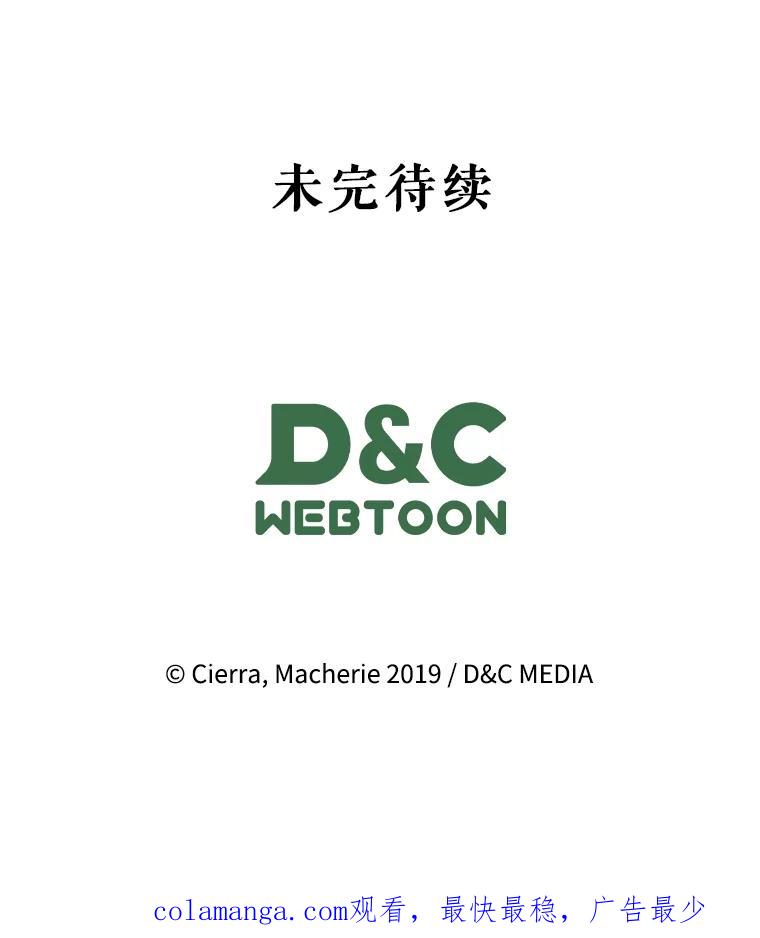 《比阿特丽丝》132.爷爷来了 第131页