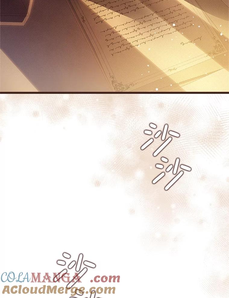 《比阿特丽丝》133.意外的噩耗 第57页