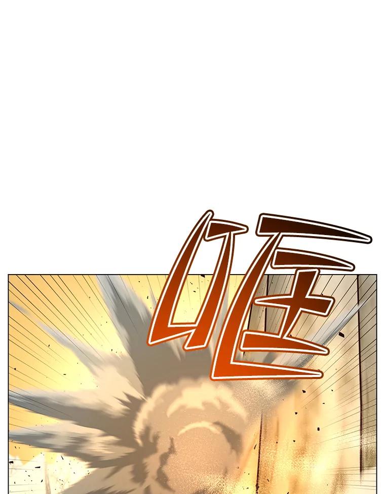 《顶级英雄归来》184.封印 第110页
