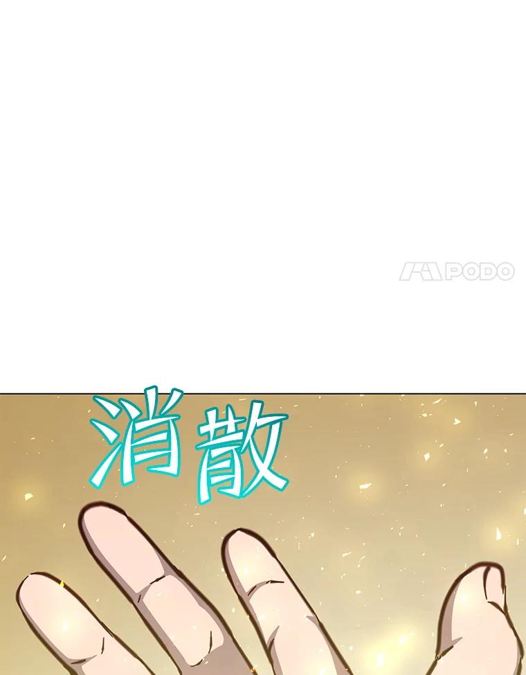 《顶级英雄归来》184.封印 第106页