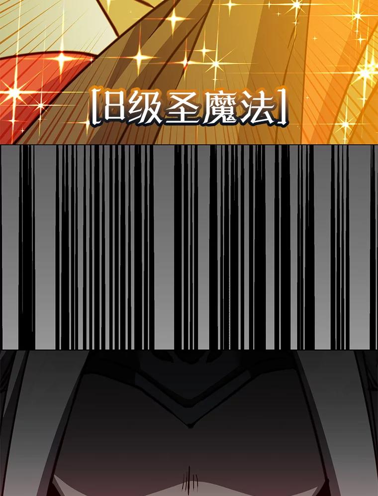 《顶级英雄归来》184.封印 第102页