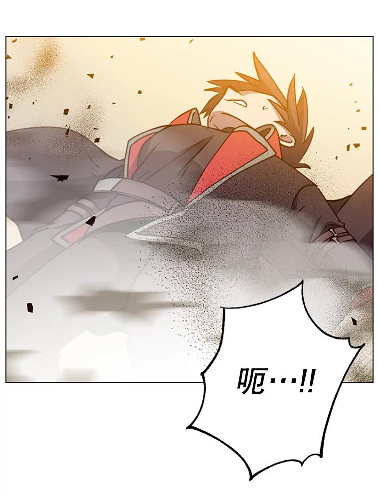 《顶级英雄归来》184.封印 第100页