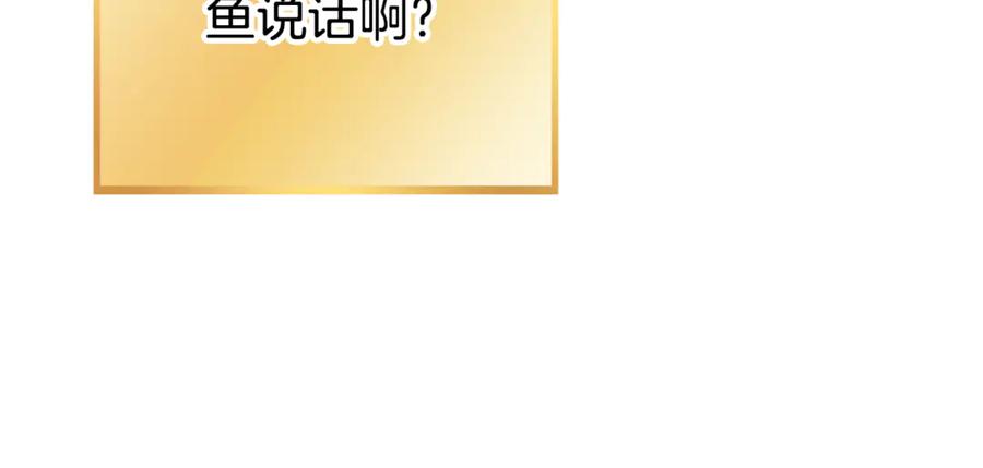 重启地下城 第202话 二代土魔像 第23页
