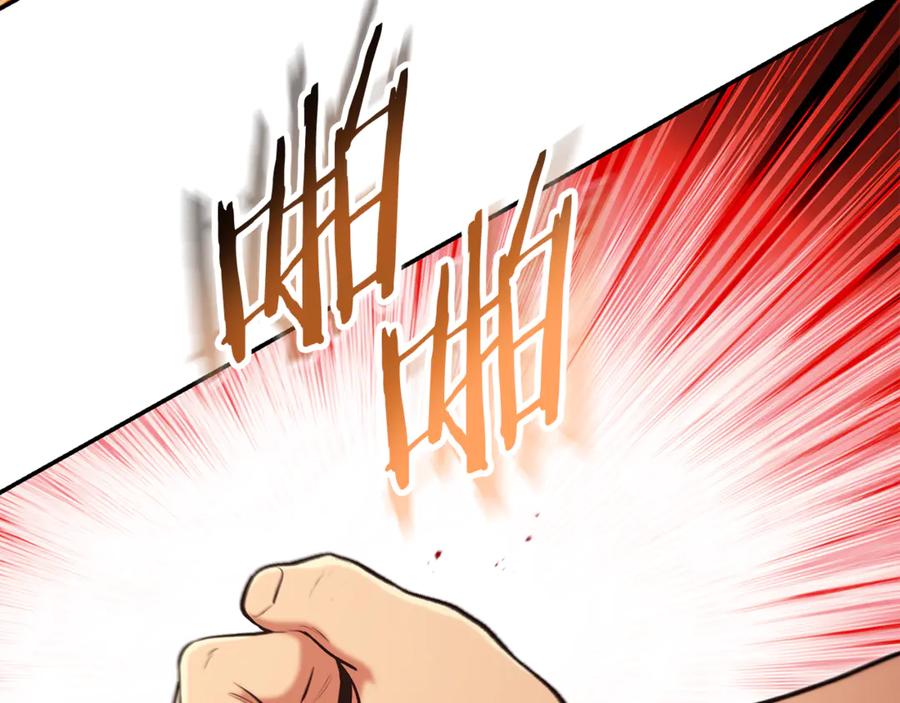 重启地下城 第202话 二代土魔像 第30页
