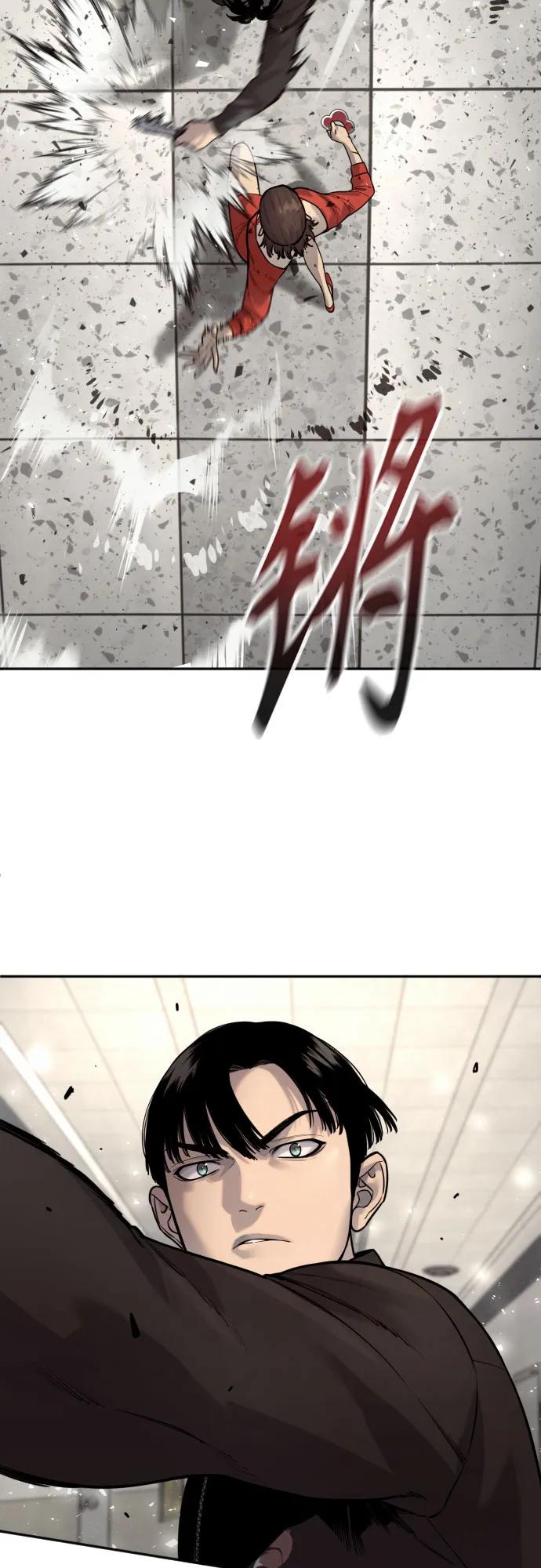 杀手转职 - [第2季 10话] 全盛时期 - 第8张图