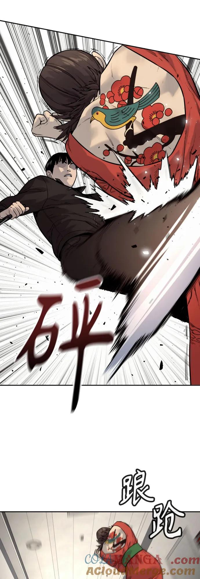 杀手转职 - [第2季 10话] 全盛时期 - 第22张图