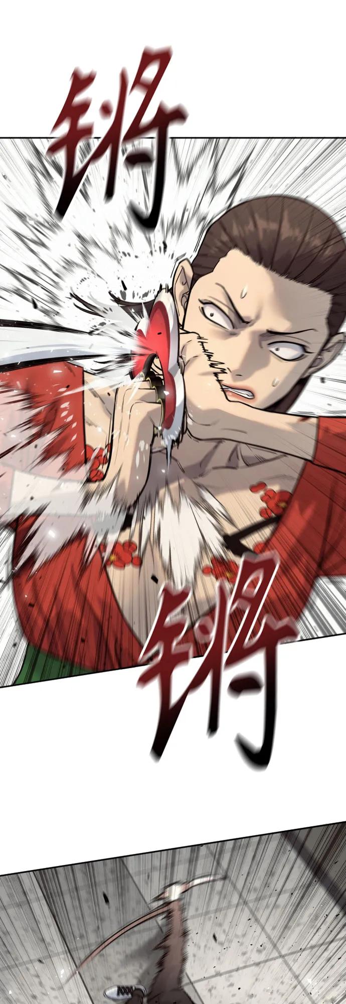 杀手转职 - [第2季 10话] 全盛时期 - 第20张图