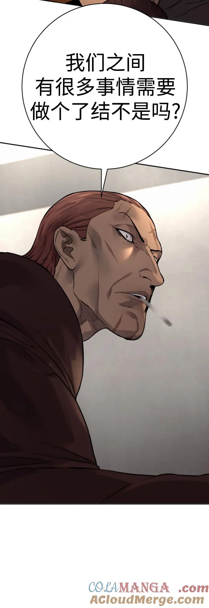 杀手转职 - [第2季 10话] 全盛时期 - 第13张图