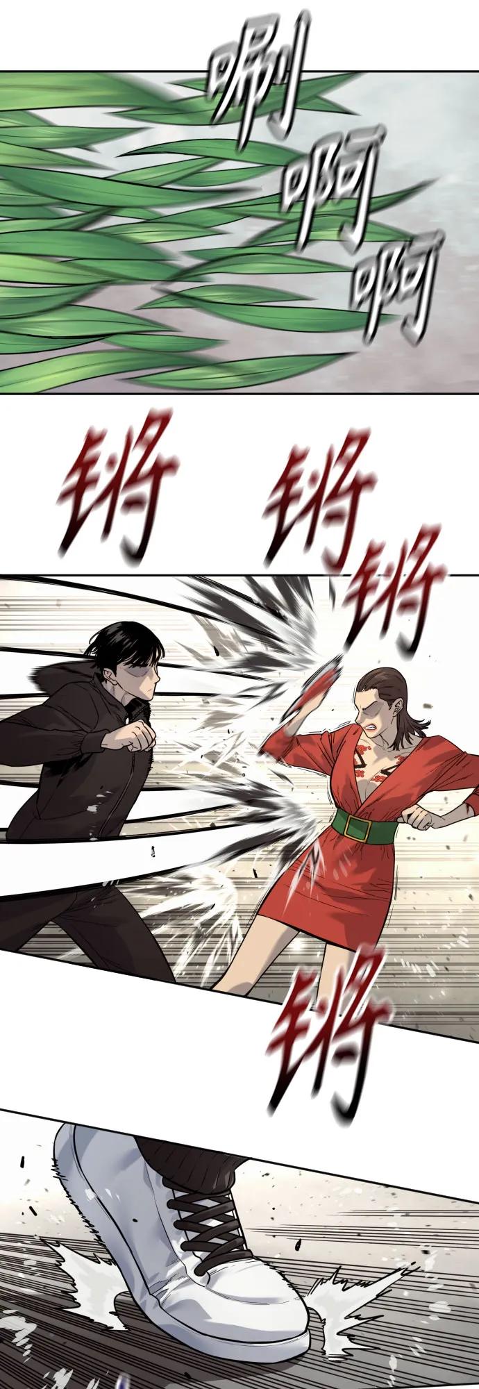 杀手转职 - [第2季 10话] 全盛时期 - 第15张图