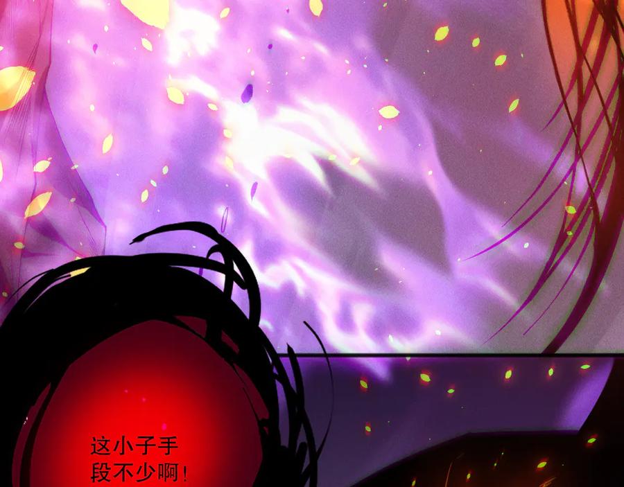 死灵法师！我即是天灾 第198话 单挑烈焰魔王 第91页