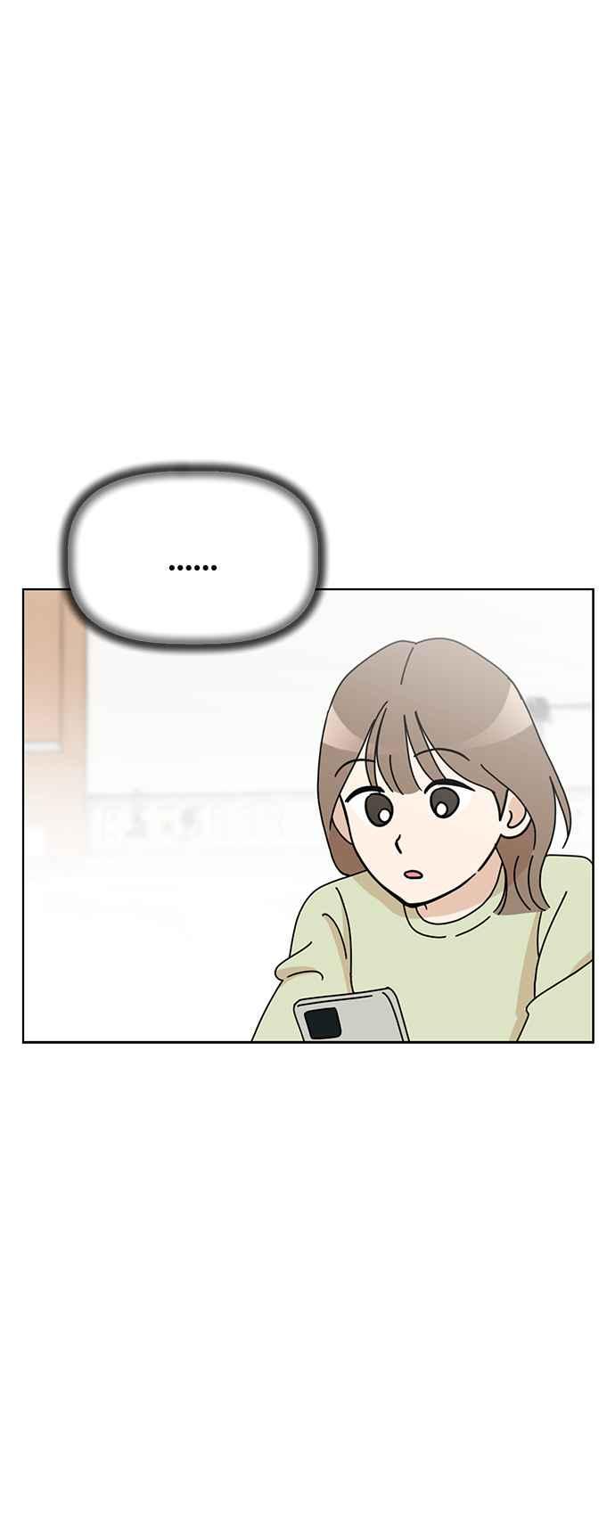 我家妹妹是狗狗 第72话 我不在，妳却很开心？! 第32页