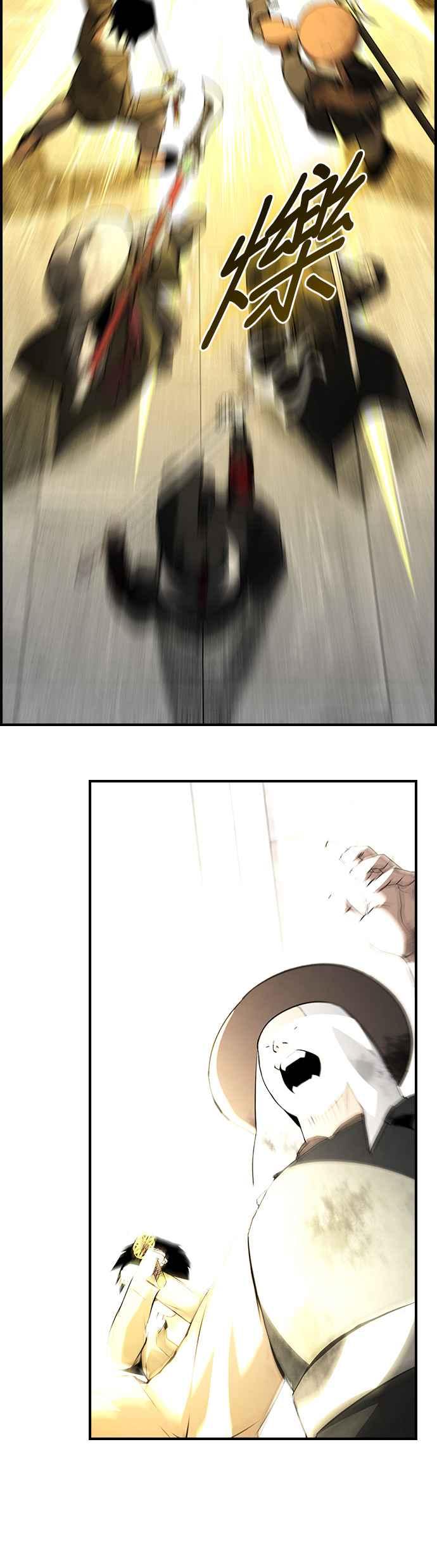 《BE结局制造者》第82话 第53页