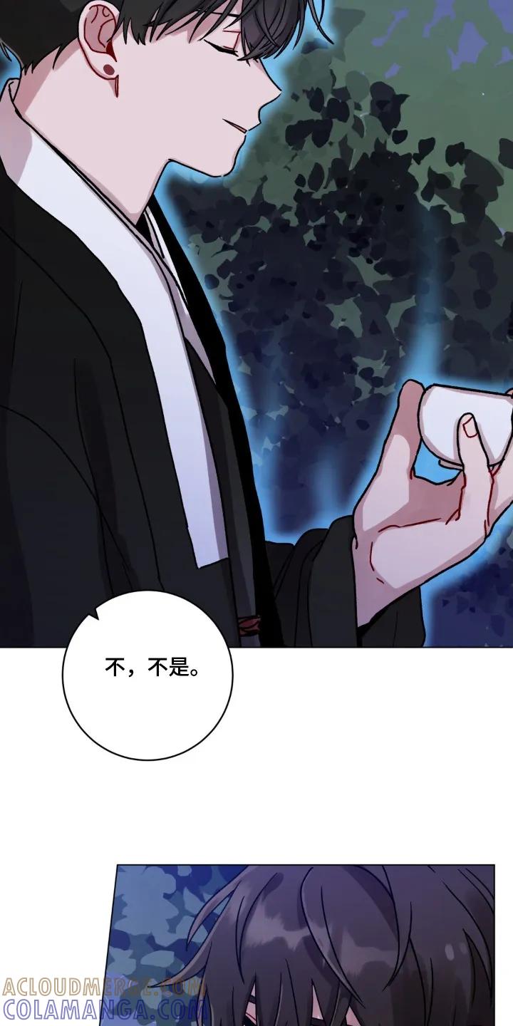 《复生之缘》第146章：喜欢你的诚实 第21页
