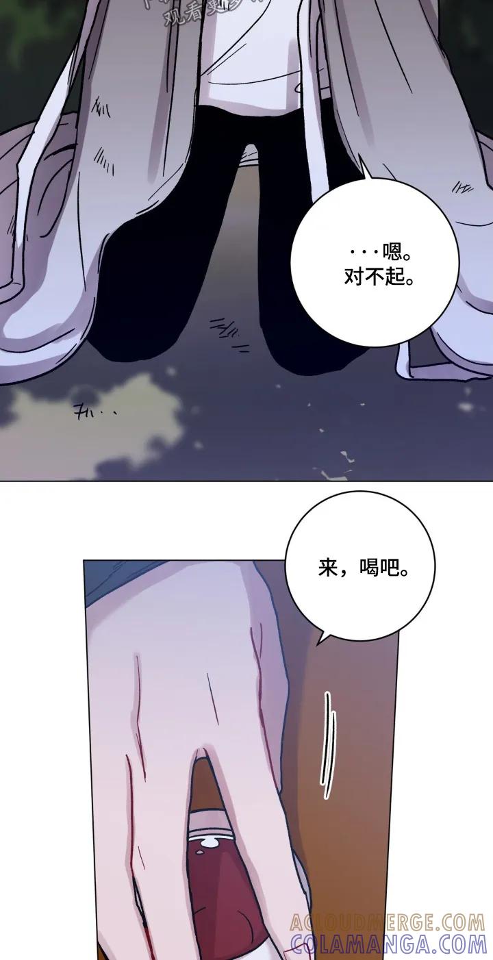 《复生之缘》第146章：喜欢你的诚实 第15页