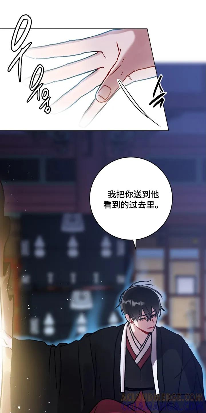 《复生之缘》第147章：我愿意去 第23页