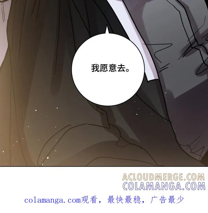《复生之缘》第147章：我愿意去 第27页