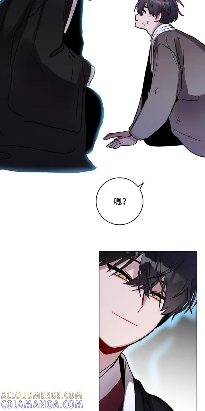 《复生之缘》第147章：我愿意去 第13页