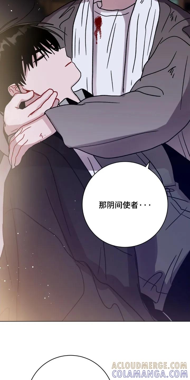 《复生之缘》第147章：我愿意去 第21页