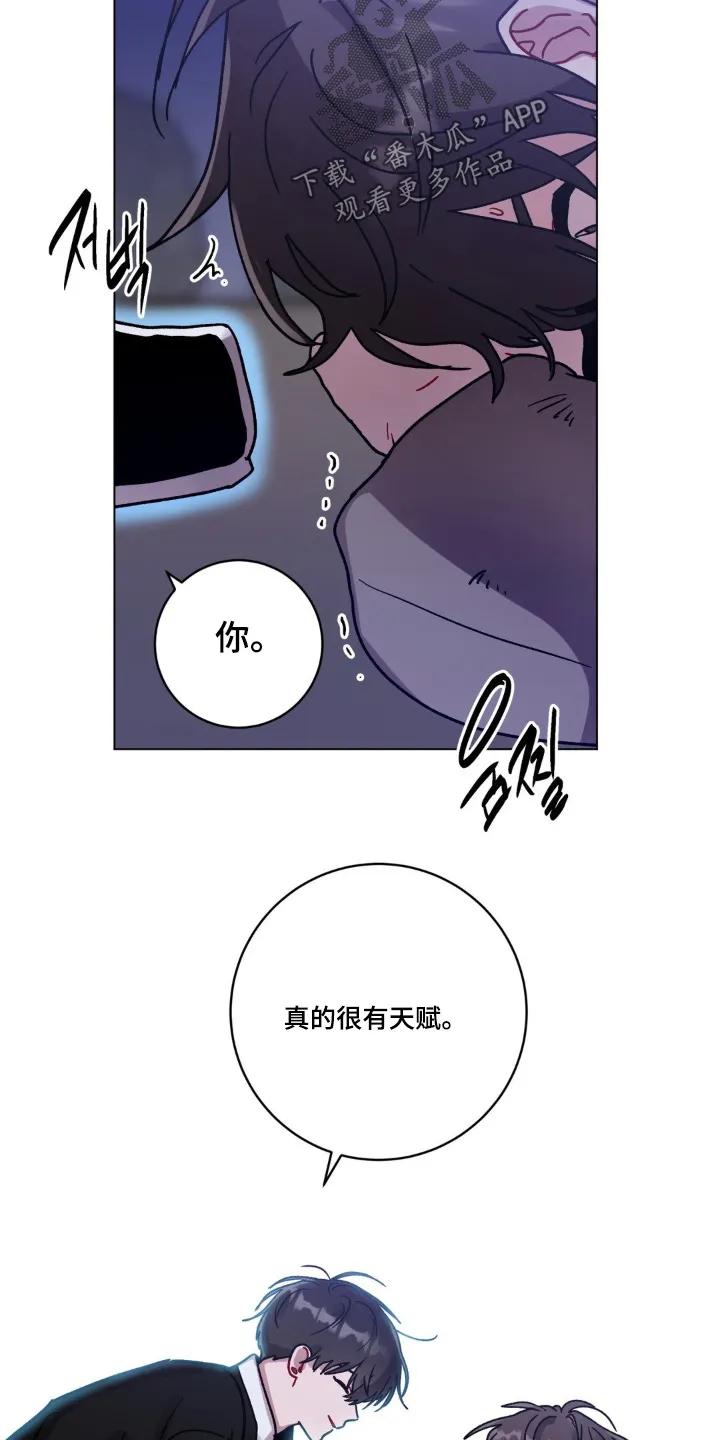 《复生之缘》第147章：我愿意去 第12页